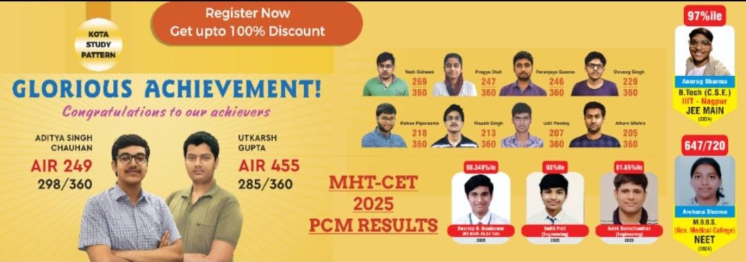 JEE,NEET & CET RESULTS