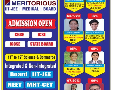 meritorious test series