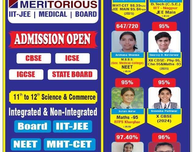 meritorious test series