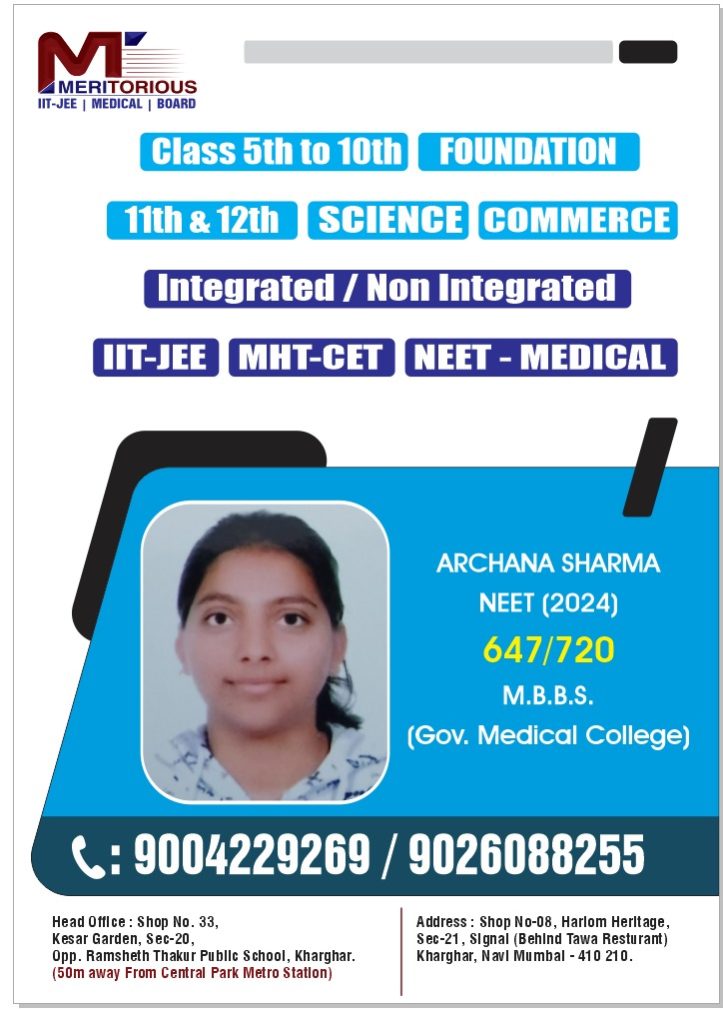neet results
