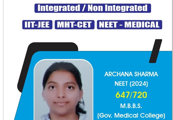 neet results