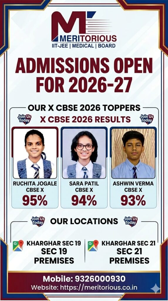 ADMISSION OPEN FOR BOARD