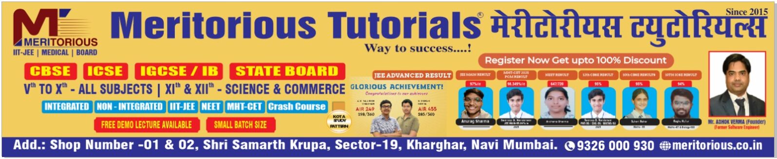 Meritorious latest board