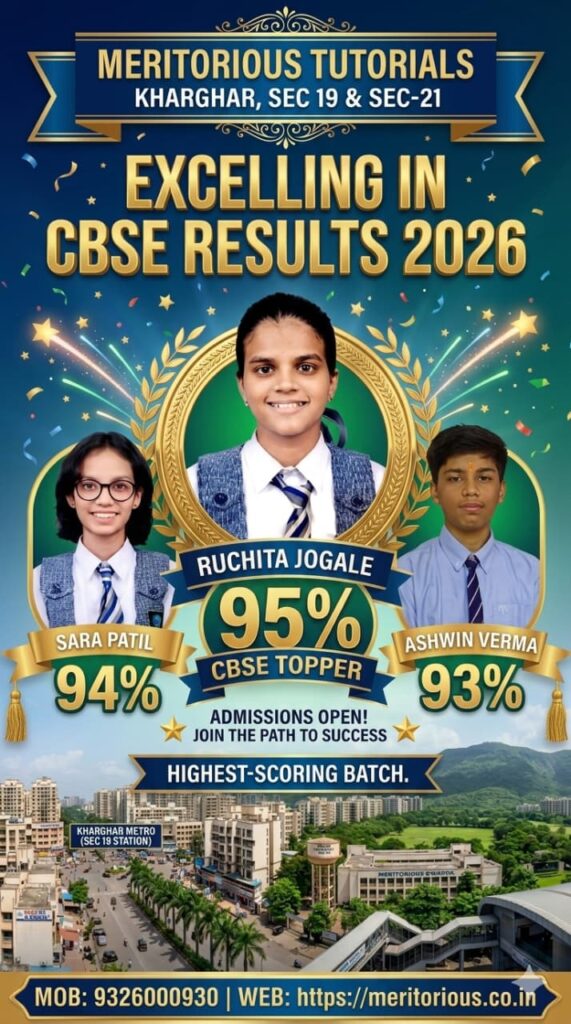 10th cbse results 2026
