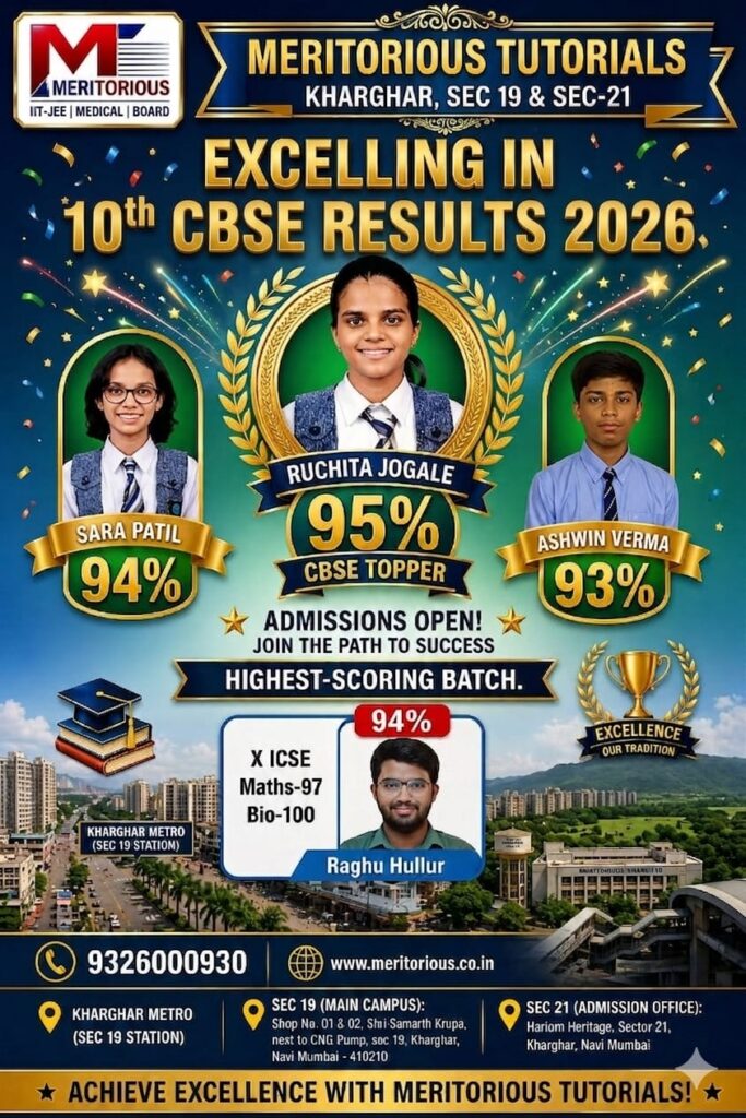 X STD RESULTS