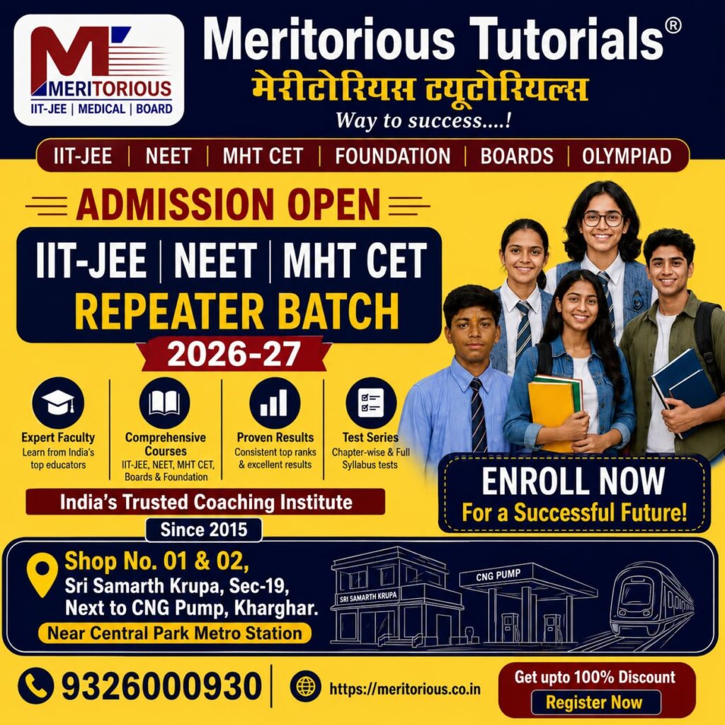 Meritorious Tutorials banner