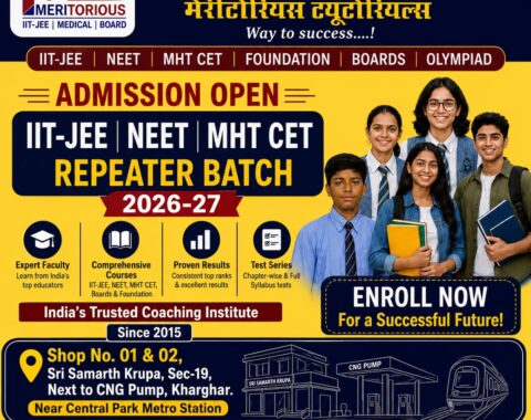 Meritorious Tutorials banner